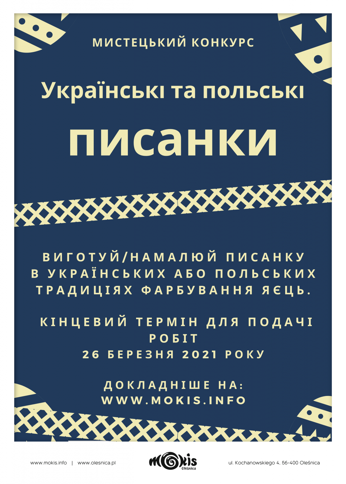 plakat pisanka - język ukraiński